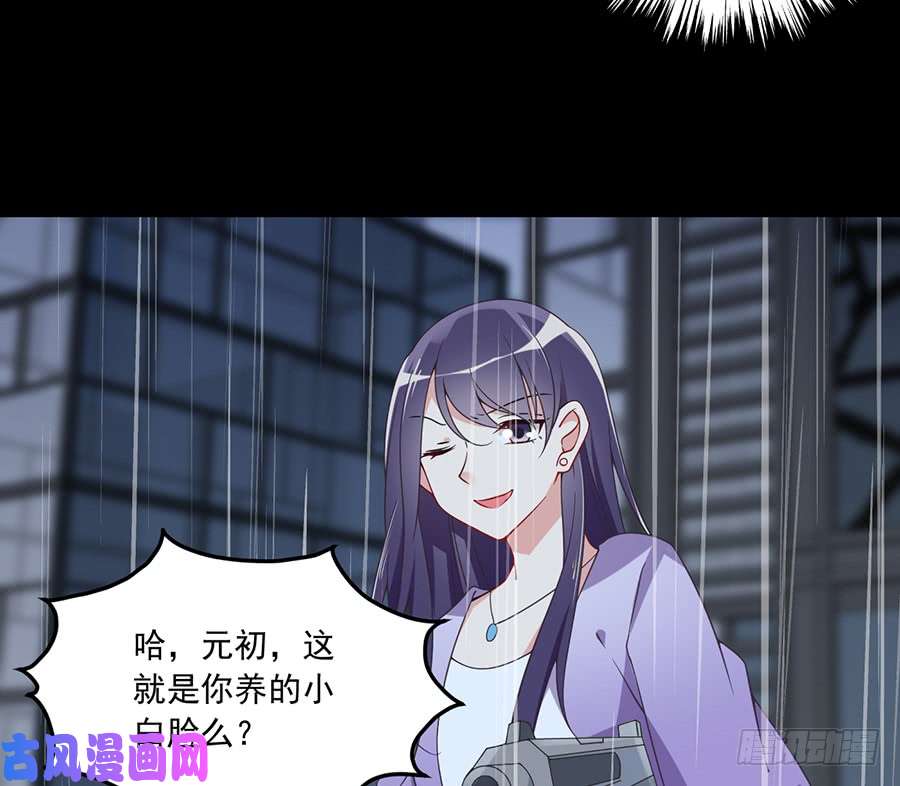 萌师在上100.他是我徒弟！