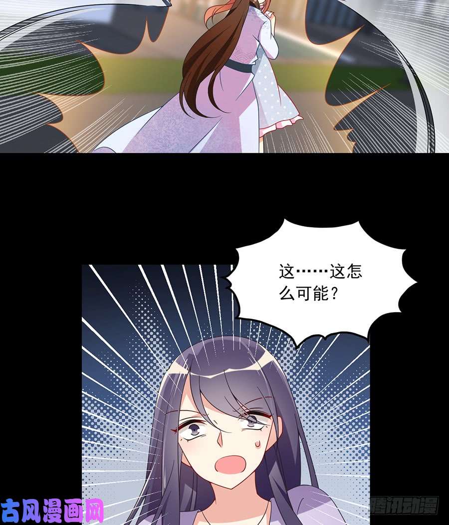 萌师在上100.他是我徒弟！
