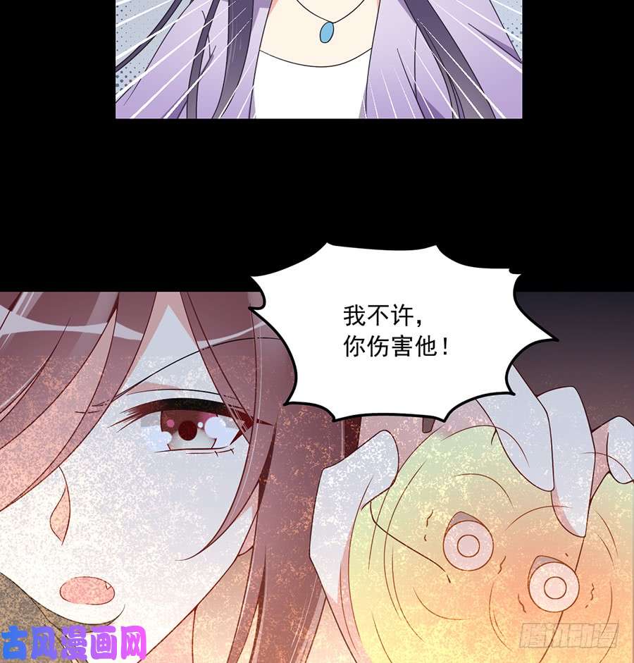 萌师在上100.他是我徒弟！
