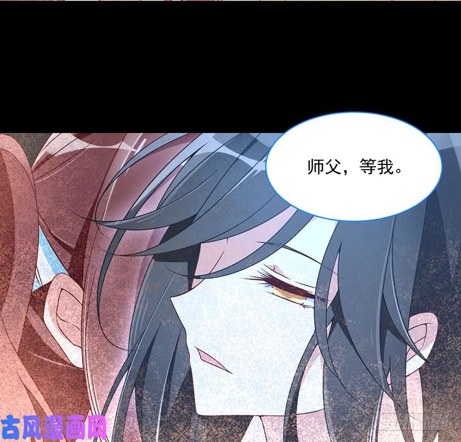 萌师在上100.他是我徒弟！