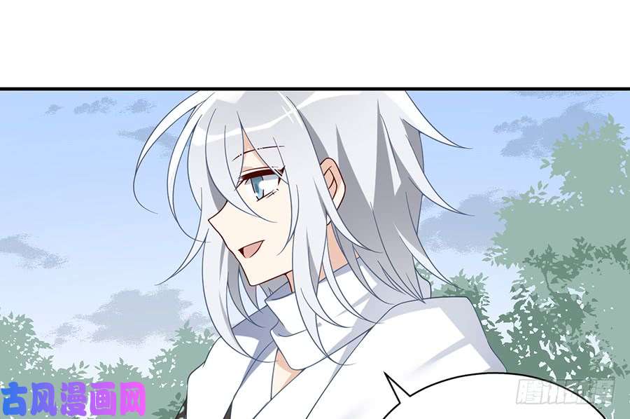 萌师在上103.遇到克星了