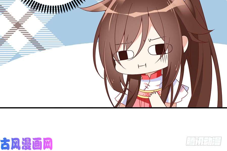 萌师在上103.遇到克星了