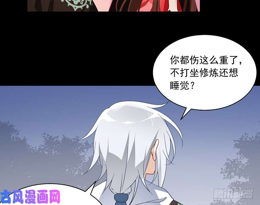 萌师在上103.遇到克星了