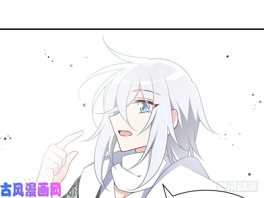 萌师在上103.遇到克星了