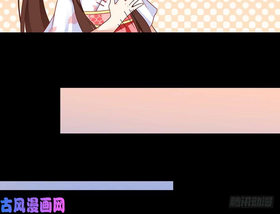 萌师在上103.遇到克星了