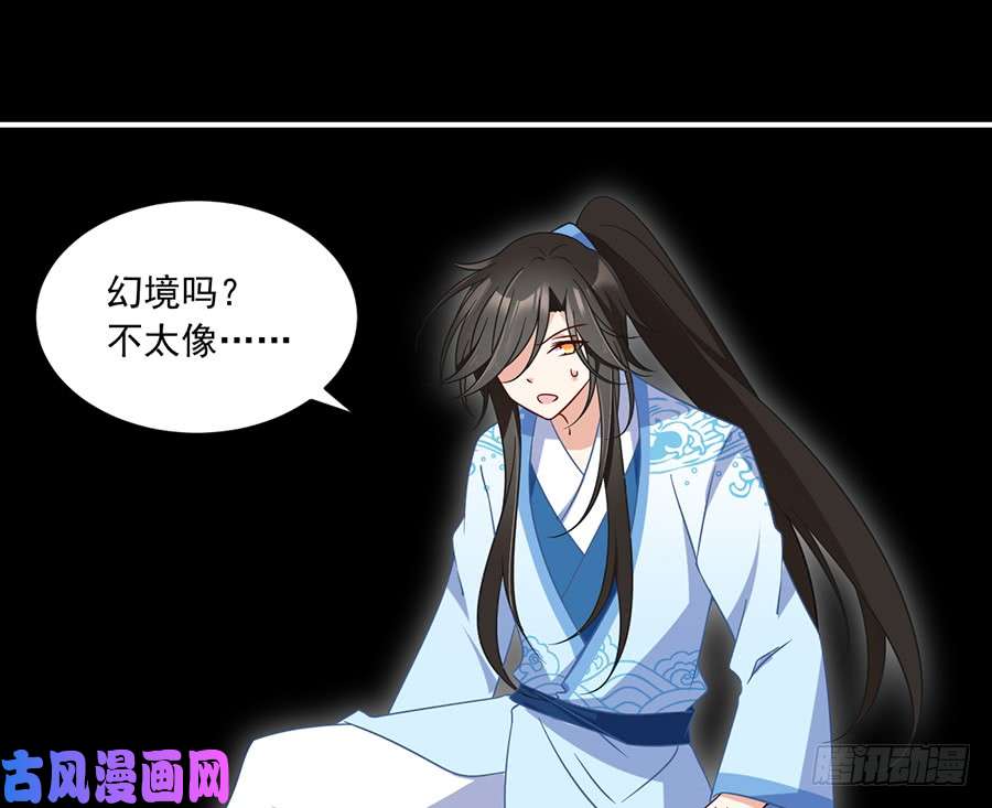萌师在上103.遇到克星了