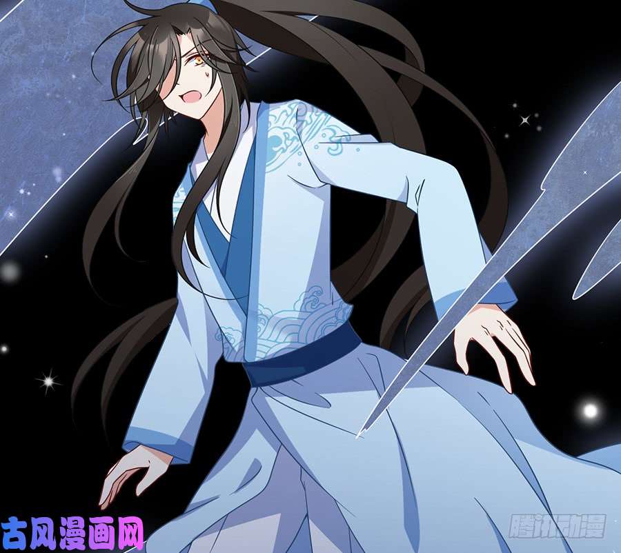 萌师在上103.遇到克星了