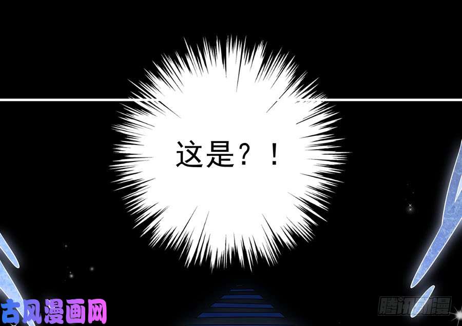 萌师在上103.遇到克星了