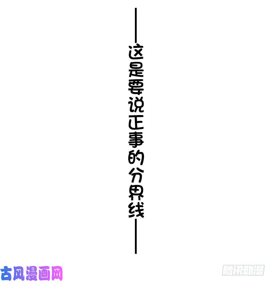 萌师在上福利：国庆贺图