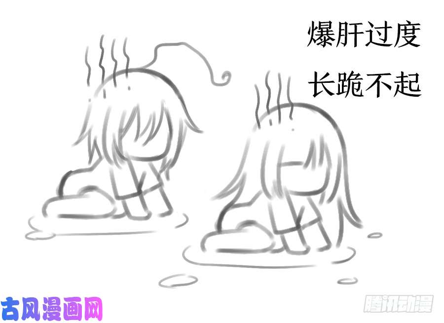 萌师在上福利：国庆贺图