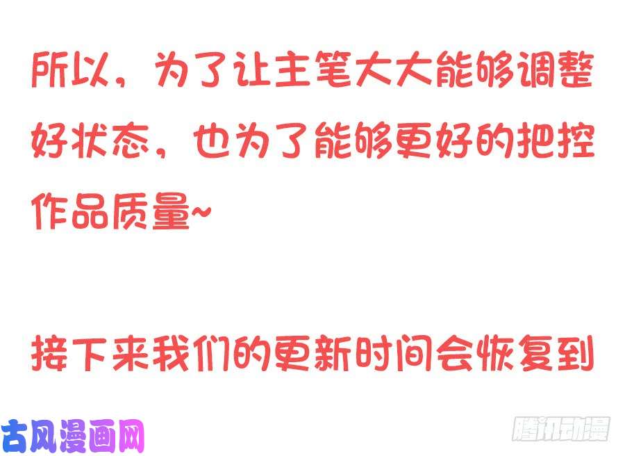 萌师在上福利：国庆贺图
