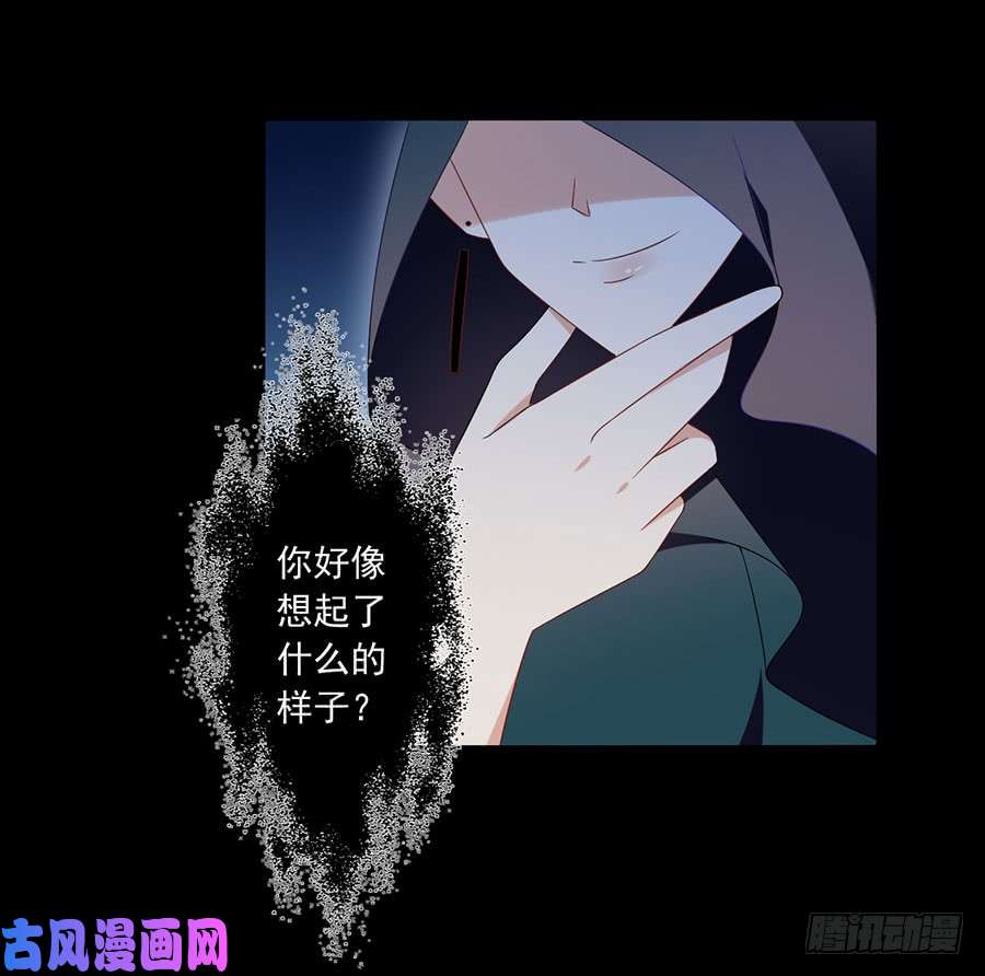 萌师在上108.奋不顾身来见你