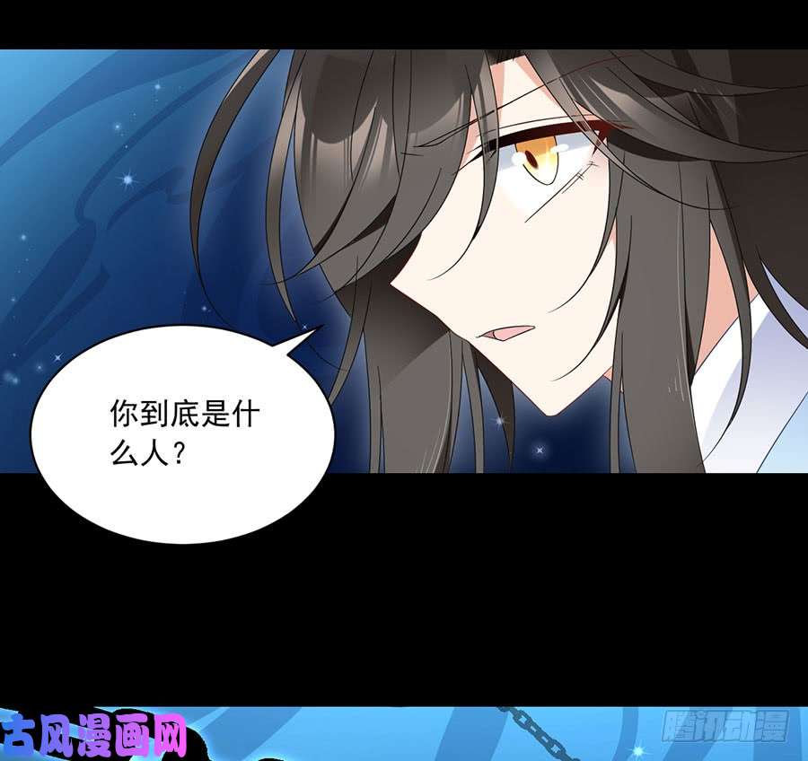 萌师在上108.奋不顾身来见你