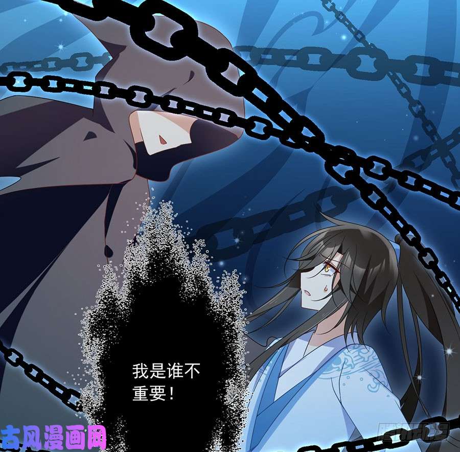 萌师在上108.奋不顾身来见你