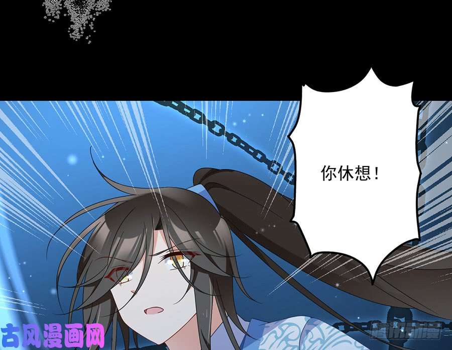 萌师在上108.奋不顾身来见你