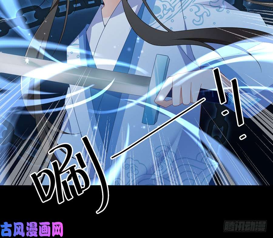 萌师在上108.奋不顾身来见你