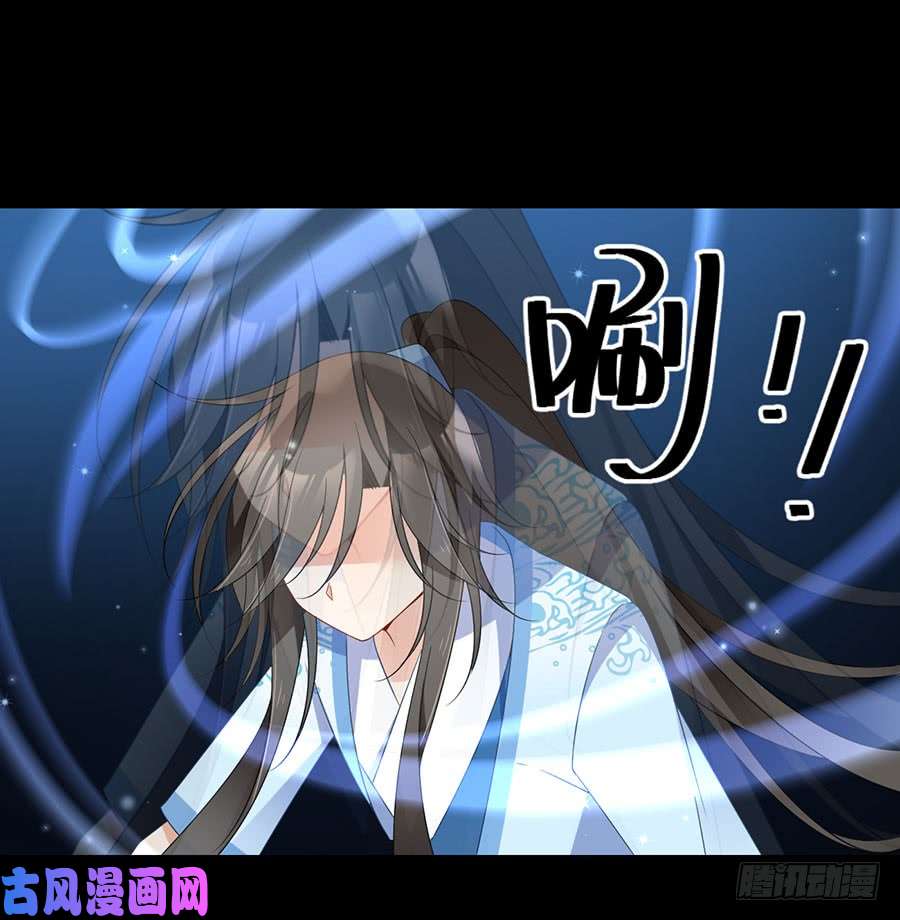 萌师在上108.奋不顾身来见你