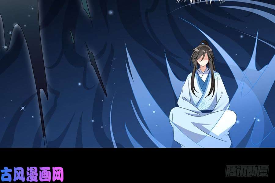 萌师在上108.奋不顾身来见你