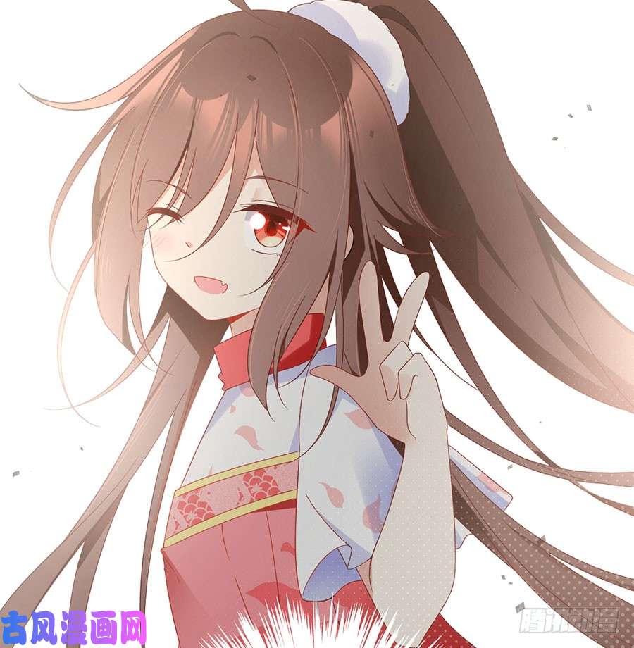 萌师在上108.奋不顾身来见你