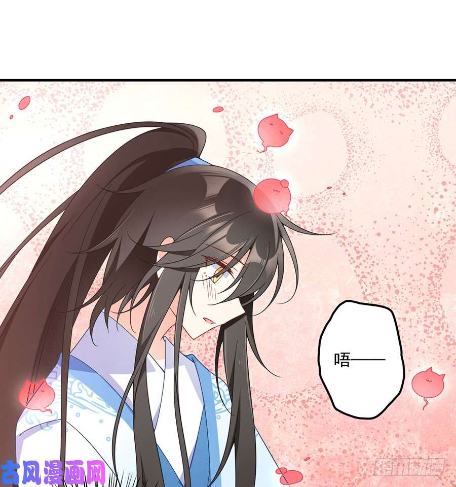 萌师在上109.神魂和一