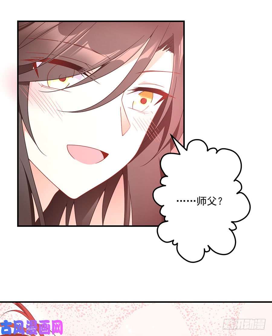 萌师在上109.神魂和一