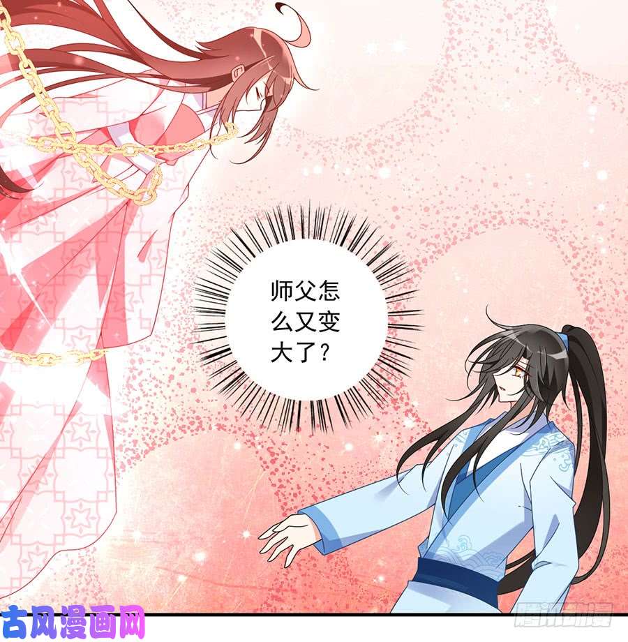 萌师在上109.神魂和一