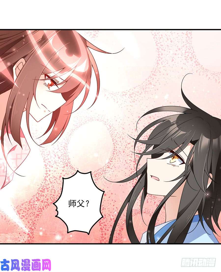 萌师在上109.神魂和一
