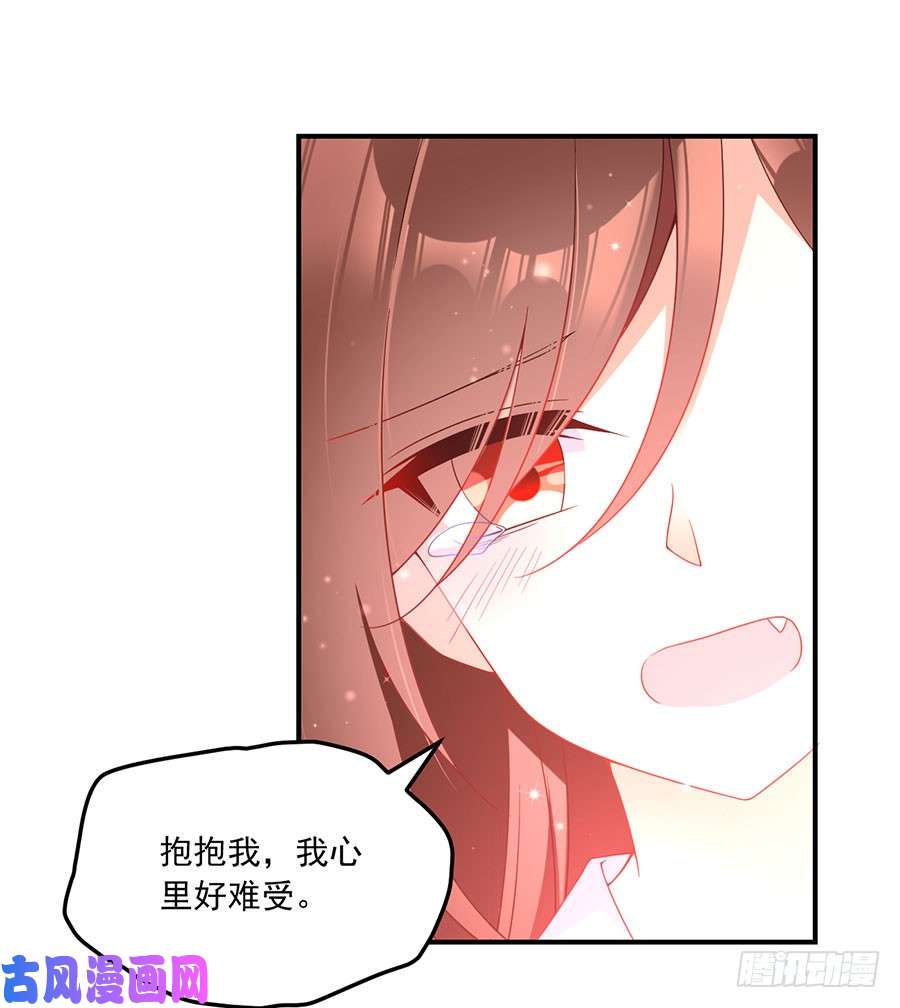 萌师在上109.神魂和一
