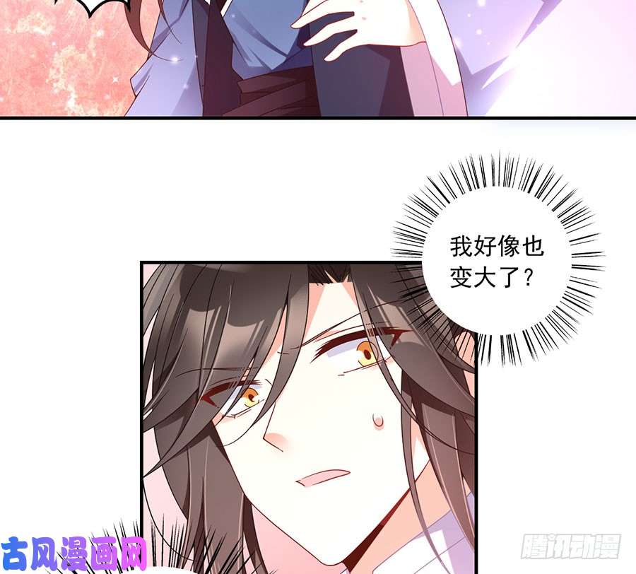 萌师在上109.神魂和一