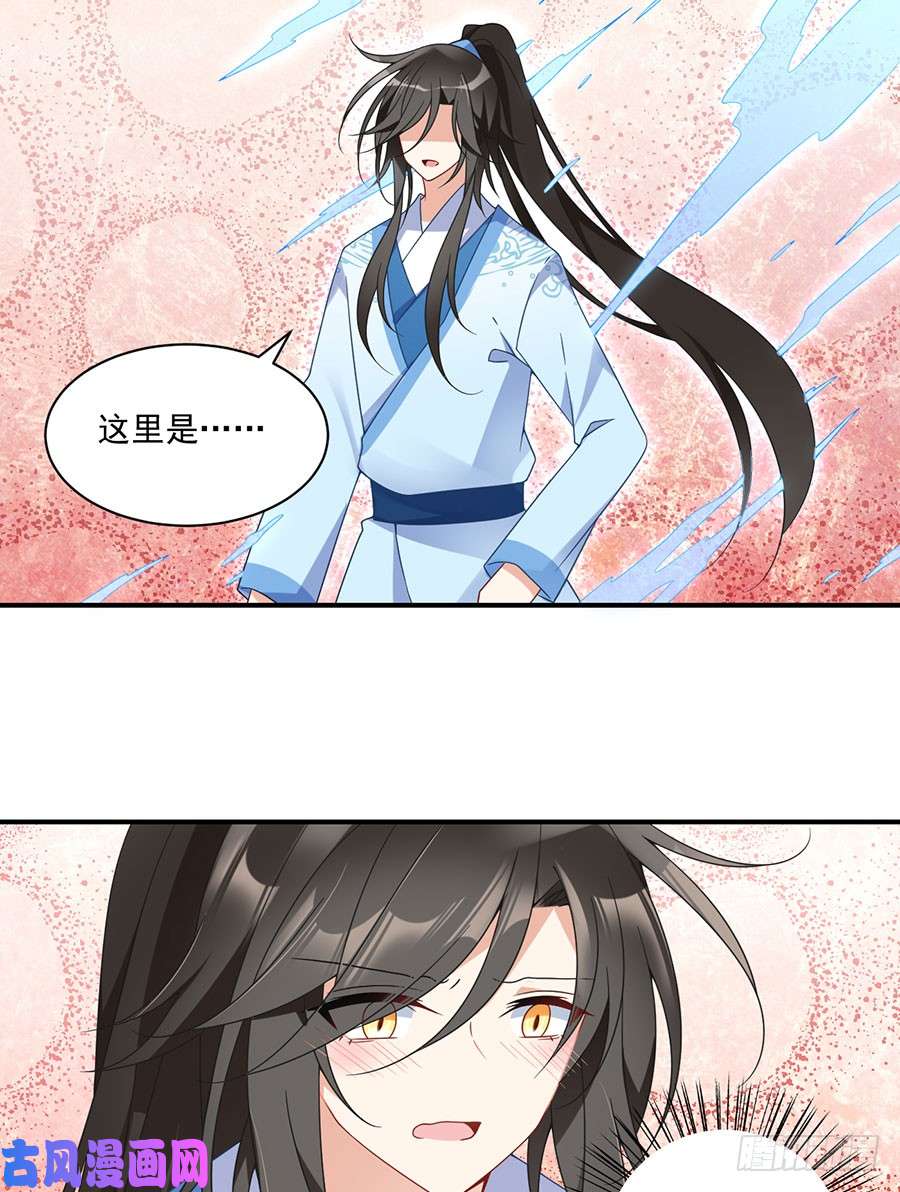 萌师在上109.神魂和一