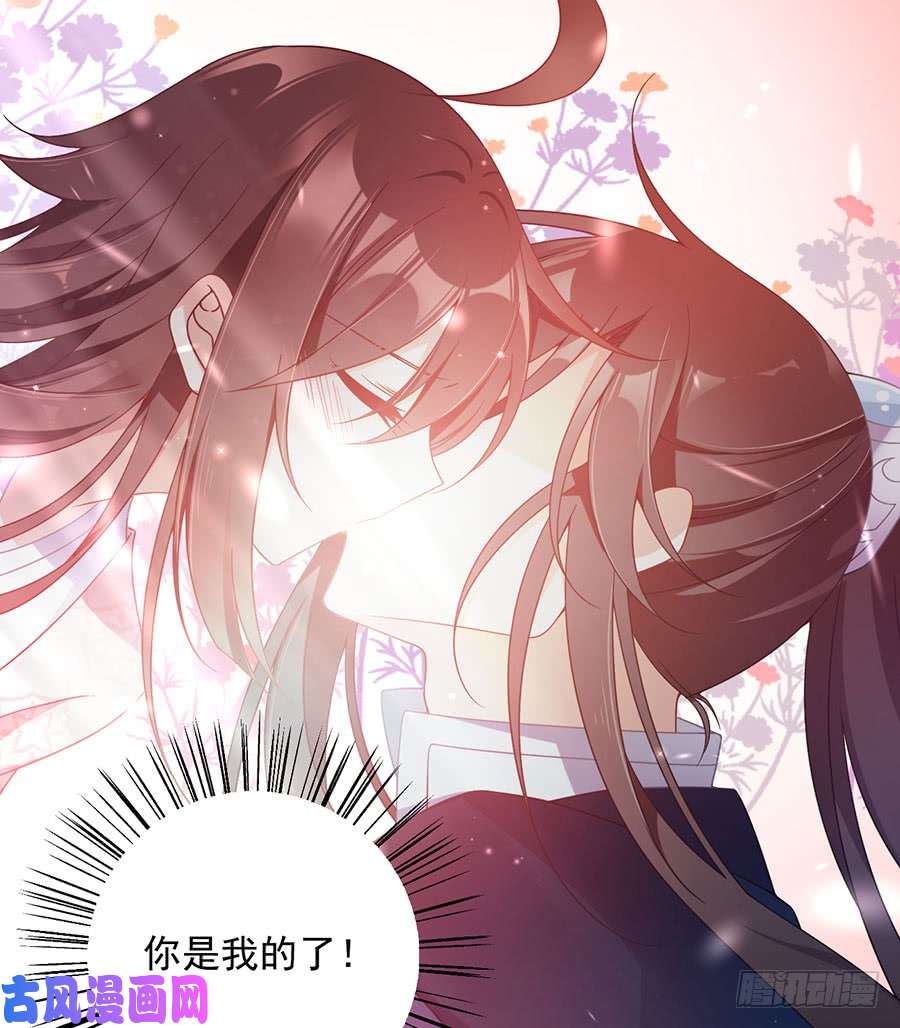 萌师在上109.神魂和一