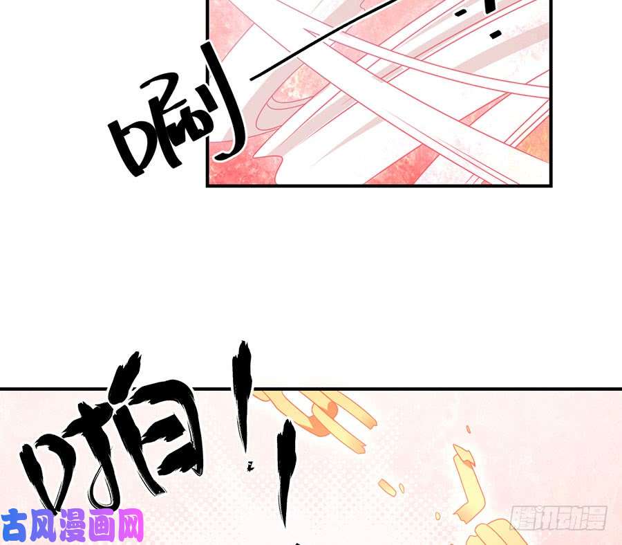 萌师在上109.神魂和一