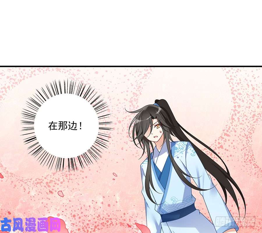 萌师在上109.神魂和一