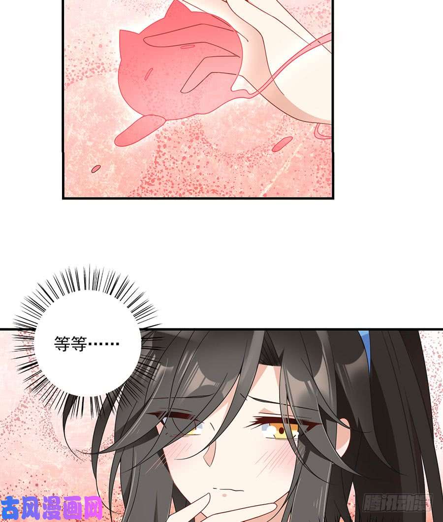 萌师在上109.神魂和一