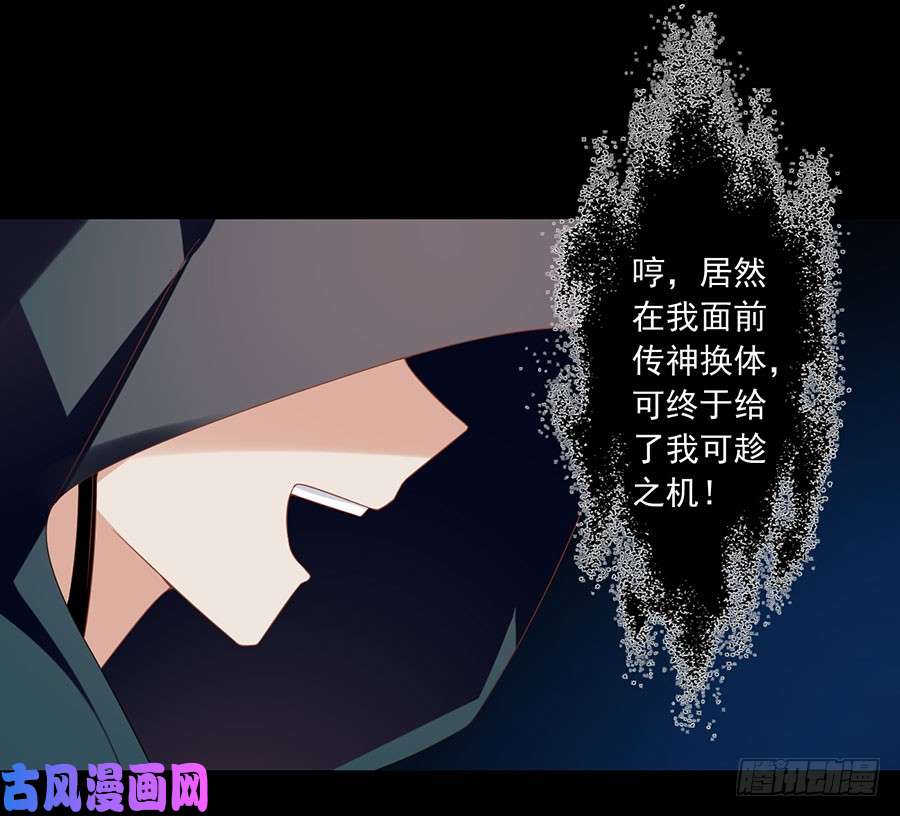 萌师在上110.失去了什么