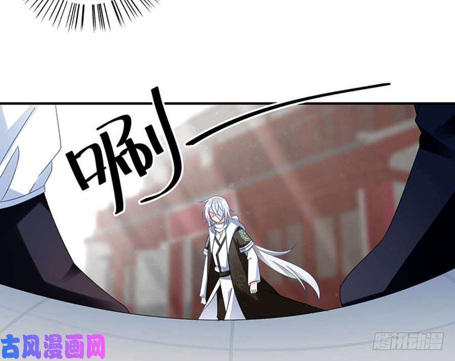 萌师在上112.断指之痛