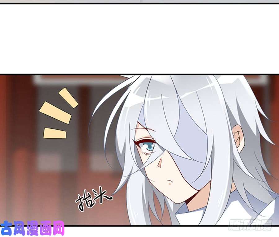 萌师在上112.断指之痛