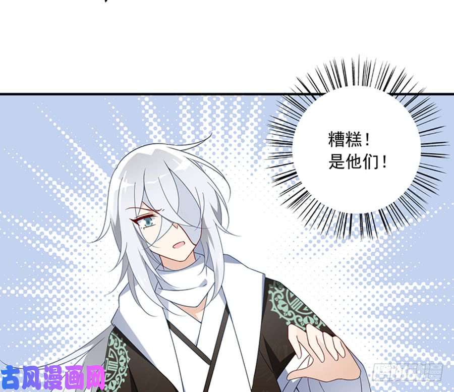 萌师在上112.断指之痛