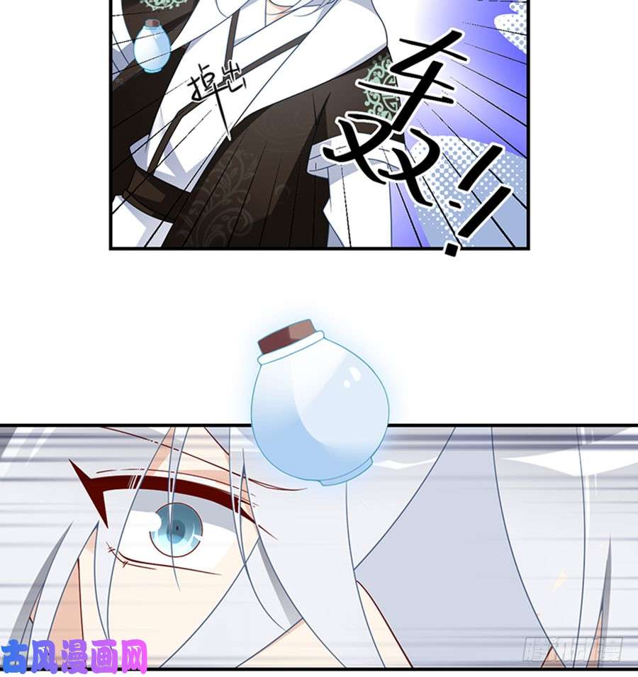 萌师在上112.断指之痛