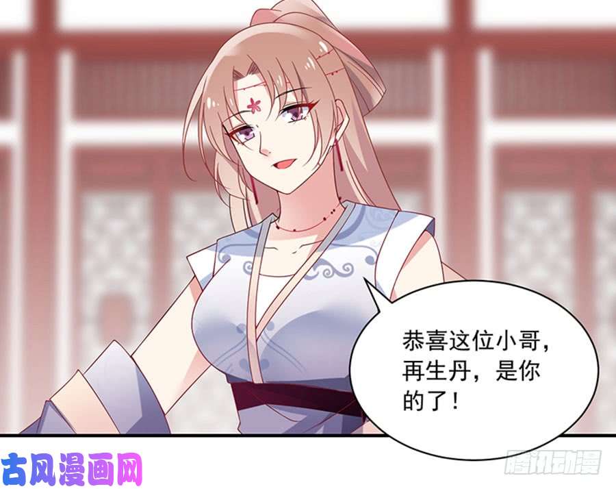 萌师在上112.断指之痛