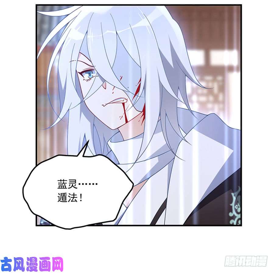 萌师在上112.断指之痛
