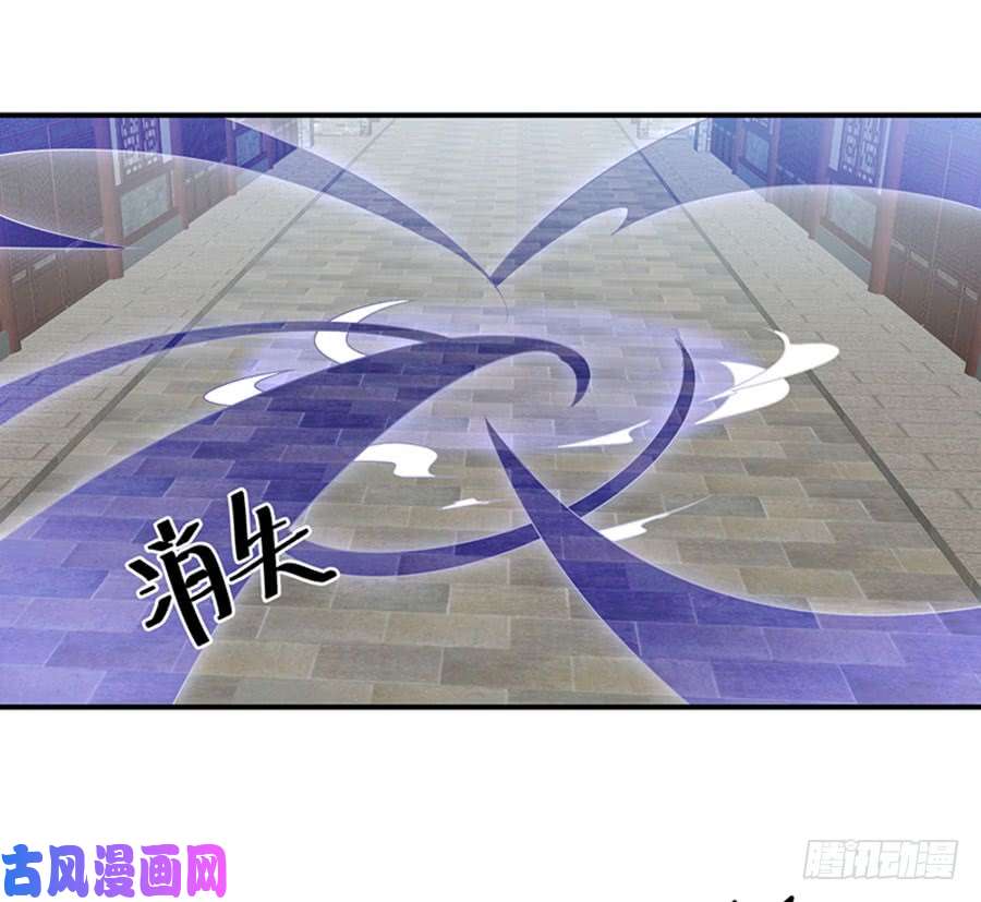 萌师在上112.断指之痛