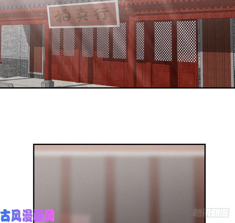 萌师在上112.断指之痛