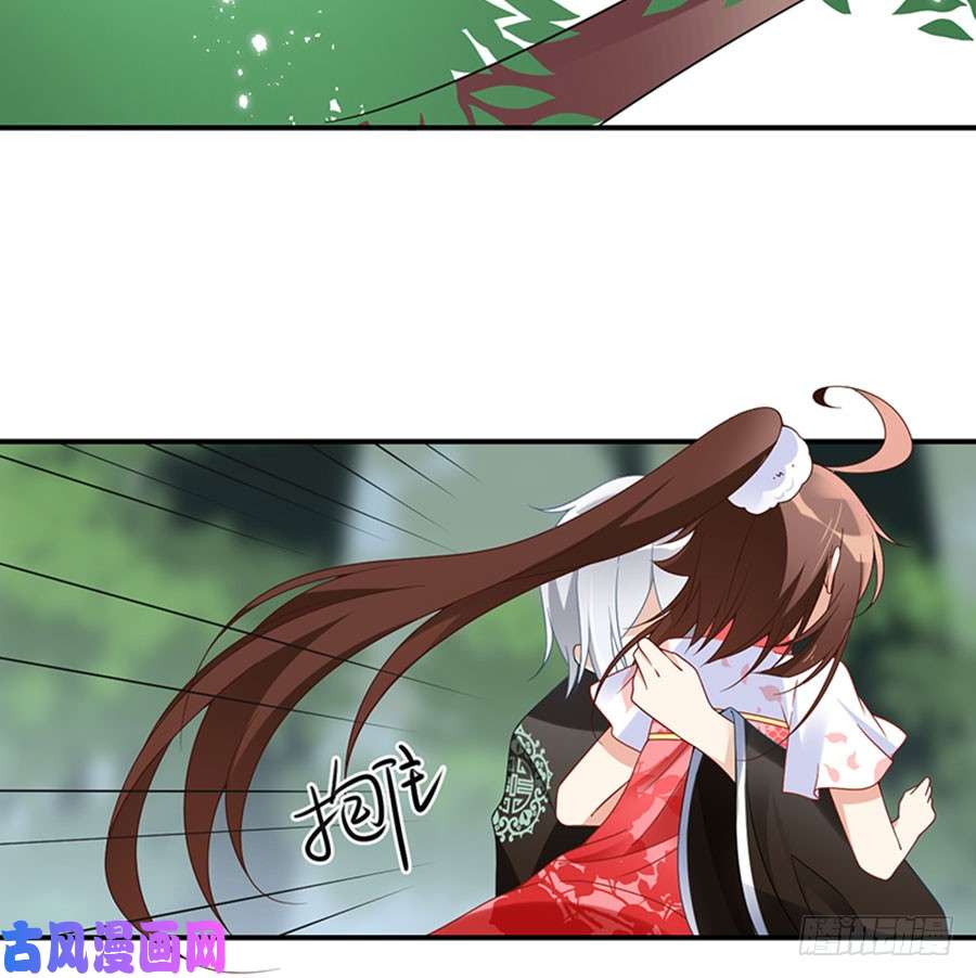萌师在上116.离开这里的原因