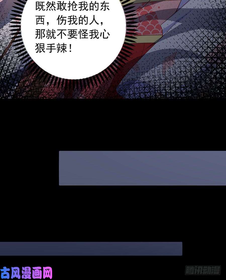 萌师在上116.离开这里的原因