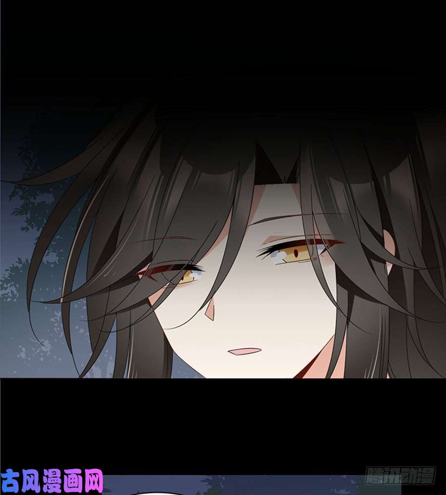 萌师在上116.离开这里的原因