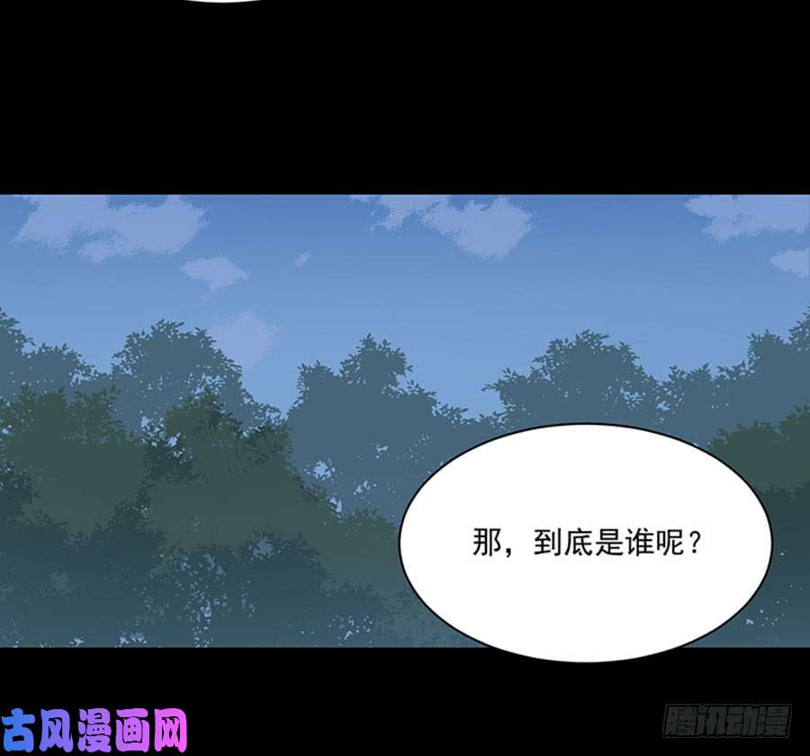 萌师在上117.复仇吧，少年！