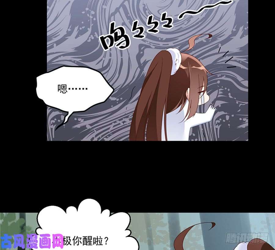 萌师在上117.复仇吧，少年！