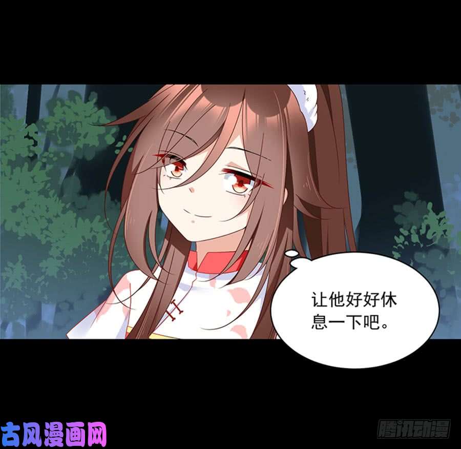 萌师在上117.复仇吧，少年！