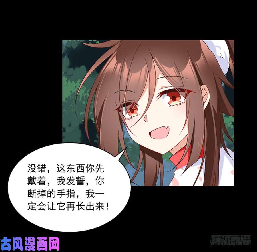 萌师在上117.复仇吧，少年！